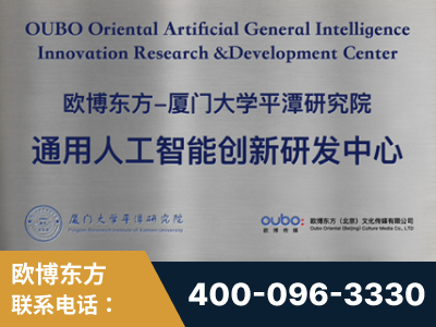 甘孜-持续深耕：与厦门大学合作，深化产学研融合